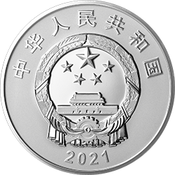 2021廈門大學建校100周年金銀紀念幣30克圓形銀質紀念幣 - 圖片 2