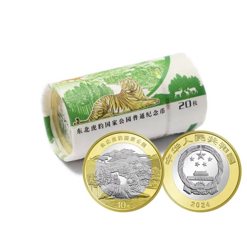 2024國家公園東北虎豹紀念幣 - 圖片 3