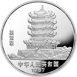 1987中國丁卯（兔）年金銀紀念幣5盎司圓形銀質紀念幣 - 圖片 2