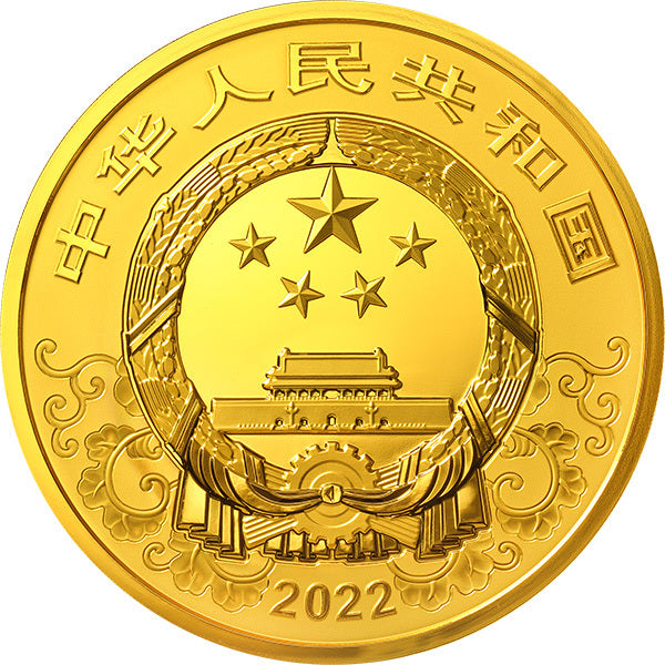 2022中國壬寅虎年2公斤紀念金幣 - 圖片 2