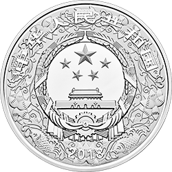 2018中國戊戌（狗）年金銀紀念幣1公斤圓形銀質紀念幣 - 圖片 2