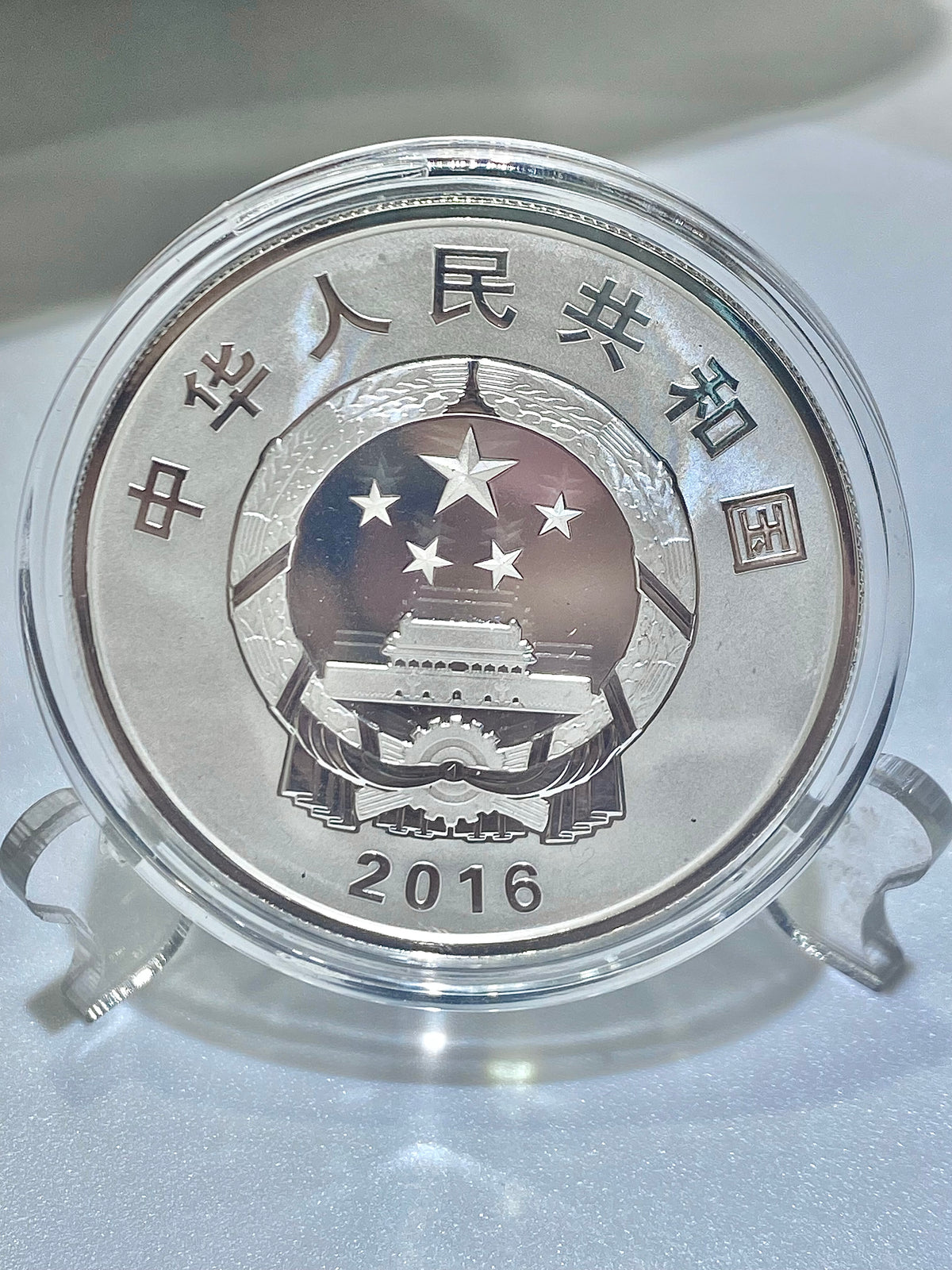 2016年孫中山先生誕辰150週年30克紀念銀幣 - 圖片 2