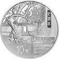 2015曹雪芹誕辰300周年金銀紀念幣31.104克（1盎司）圓形銀質紀念幣
