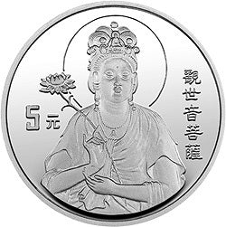 1995年觀音1/2盎司銀幣套裝4V