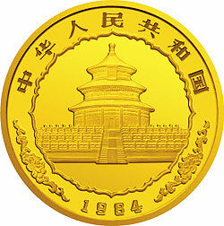 1984版熊貓金銀銅紀念幣12盎司圓形金質紀念幣 - 圖片 2