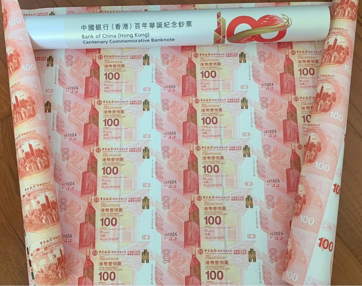 2017年 香港中國銀行慶祝成立100周年 100元紀念鈔(30連張) - 圖片 2