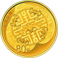 2017吉祥文化金銀紀念幣5克圓形金質紀念幣（五福拱壽）