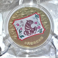2010年台灣庚寅虎銅合金15克紀念章