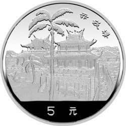 1990臺灣風光（第1組）15克銀質紀念幣套裝4V