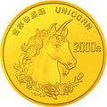 1996版麒麟1公斤金質紀念幣