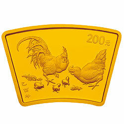 2005中國乙酉（雞）年金銀紀念幣1-2盎司扇形金質紀念幣
