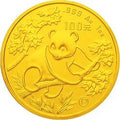 1992版熊貓金幣套裝(P)5V