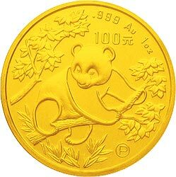 1992版熊貓金幣套裝(P)5V