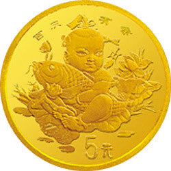 1997中國傳統吉祥圖（吉慶有餘）1/20盎司金質紀念幣