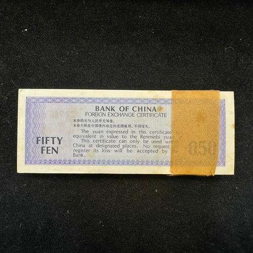 1979年中國銀行外匯兌換卷伍角一刀 - 圖片 2