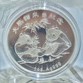 .2008年大熊貓來臺1盎司紀念章（中央鑄幣廠）