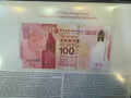2017年 香港中國銀行慶祝成立100周年 100元紀念鈔(單張)(號碼隨機)