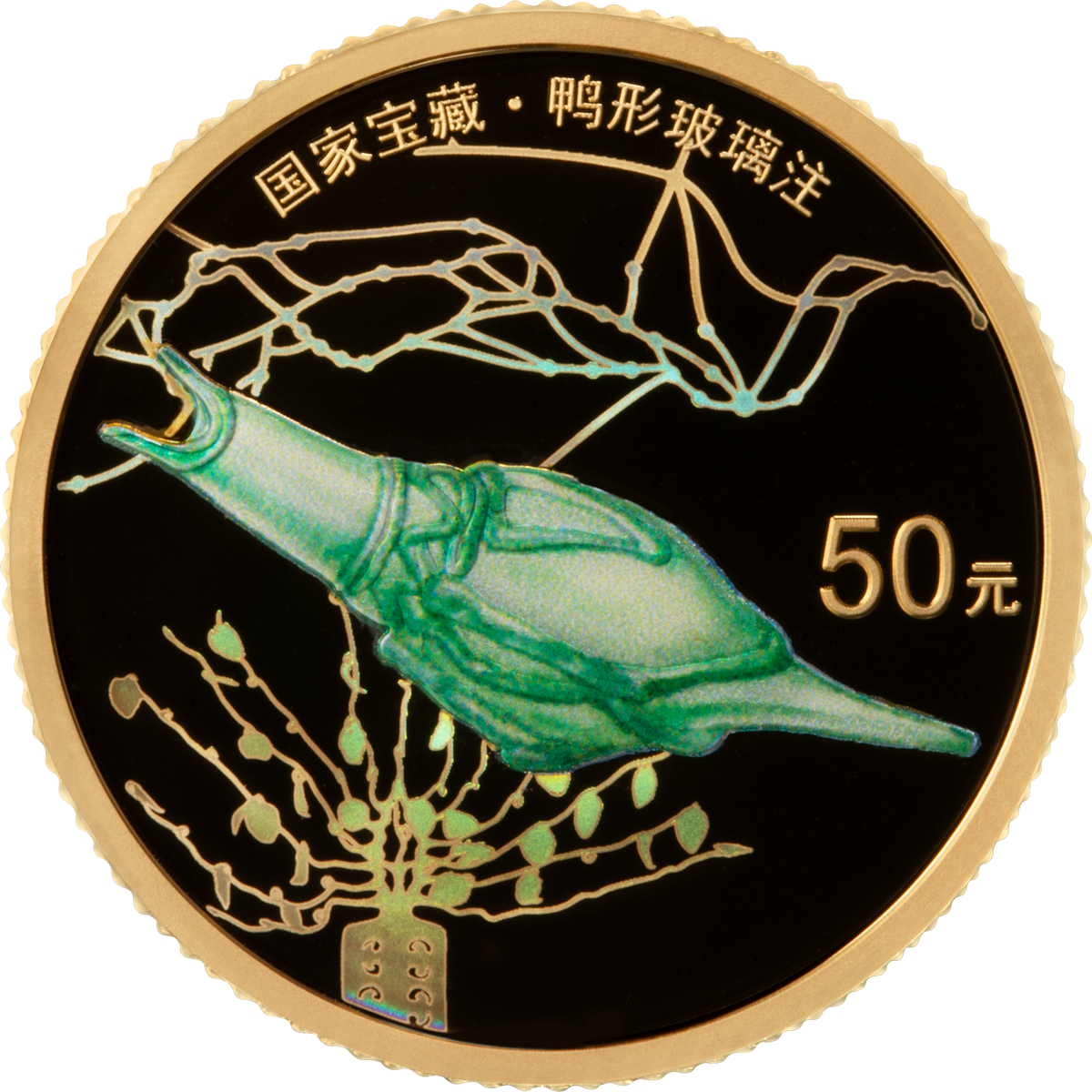 2026國家寶藏（融合交流）金銀紀念幣4V套裝（3克金幣+3枚15克銀幣） - 圖片 2