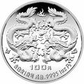 1988中國戊辰（龍）年生肖1盎司鉑質紀念幣