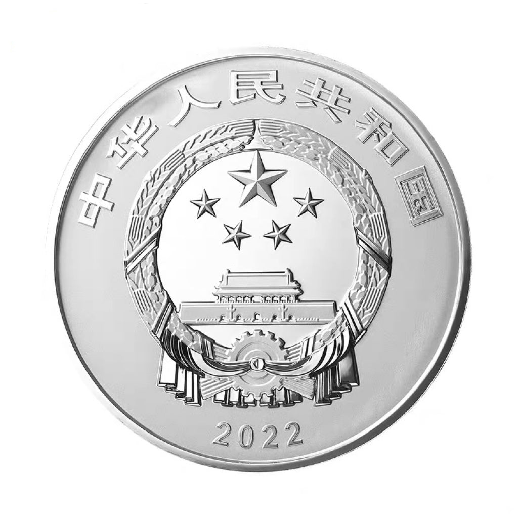 2022世界遺產 （泉州.宋元中國的世界海洋商貿中心）500克銀幣 - 圖片 2