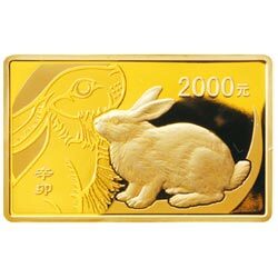 2011中國辛卯（兔）年金銀紀念幣5盎司長方形精製金質紀念幣
