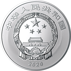 2020紫禁城建成600年金銀紀念幣 2公斤圓形銀質紀念幣 - 圖片 2