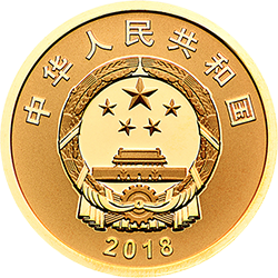 2018寧夏回族自治區成立60周年金銀紀念幣8克圓形金質紀念幣 - 圖片 2