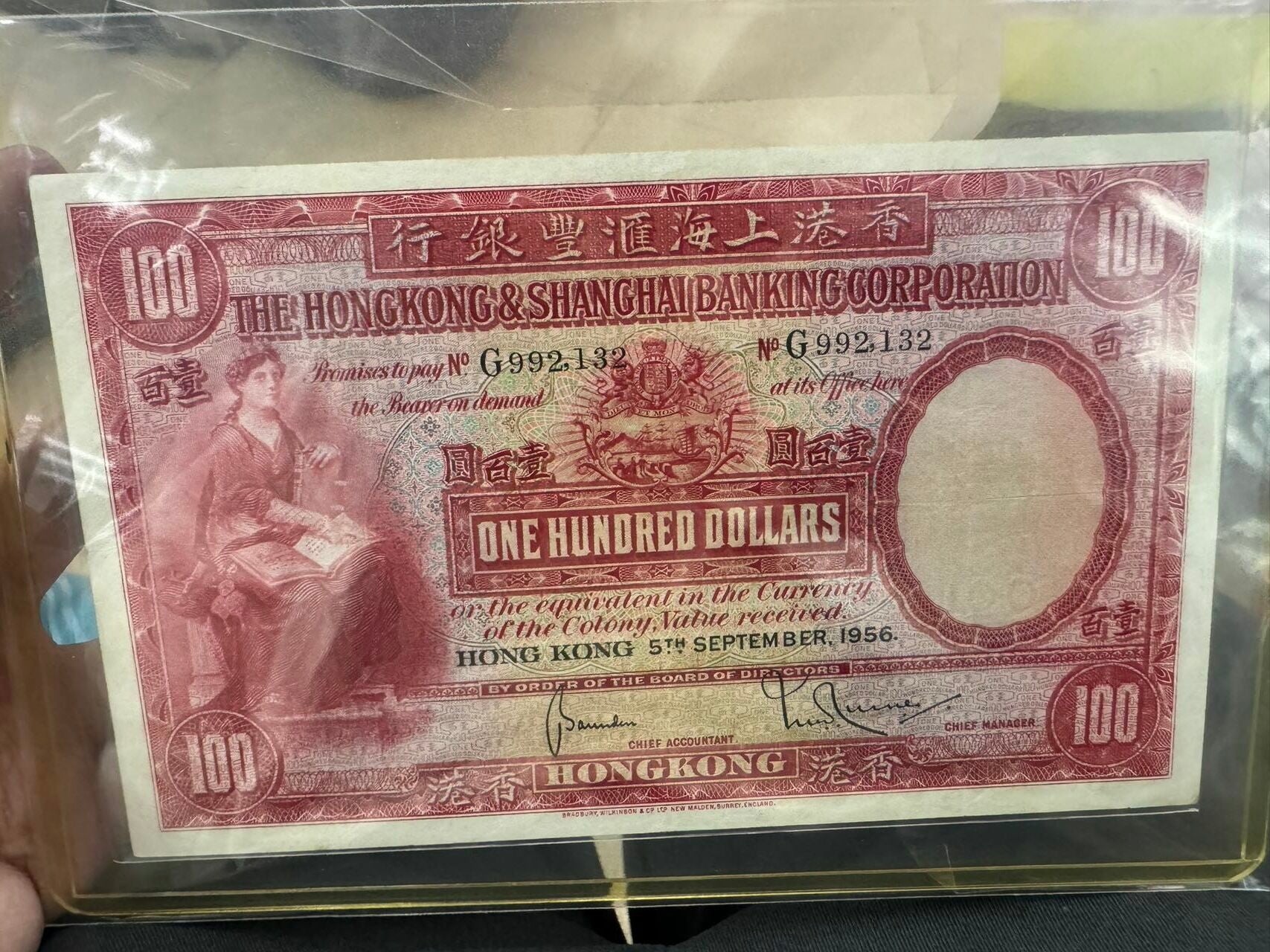 1956年香港匯豐大聖書100元G版無4,7