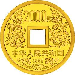 1998大唐鎮庫金錢金銀紀念幣1公斤圓形金質紀念幣 - 圖片 2