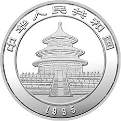 1995版熊貓金銀鉑及雙金屬紀念幣1盎司圓形銀質紀念幣B - 圖片 2