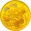 2015吉祥文化金銀紀念幣7.776克（1-4盎司）圓形金質紀念幣B
