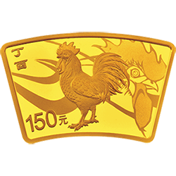 2017中國丁酉（雞）年金銀紀念幣10克扇形金質紀念幣