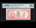 1949年台灣银銀行 民國三十八年 壹萬元 紙鈔 PMG65