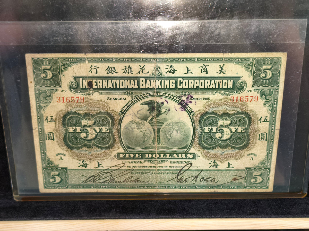 美商花旗銀行 1905 年上海伍圓券