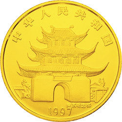 1997中國丁醜（牛）年金銀鉑紀念幣12盎司圓形金質紀念幣 - 圖片 2