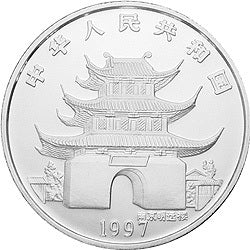 1997中國丁醜（牛）年金銀鉑紀念幣5盎司圓形銀質紀念幣 - 圖片 2