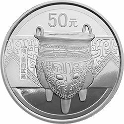 2012中國青銅器金銀紀念幣（第1組）5盎司圓形銀質紀念幣