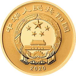 2020紫禁城建成600年金銀紀念幣3克圓形金質紀念幣 - 圖片 2