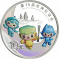 第19屆（杭州）亞洲運動會30克紀念銀幣
