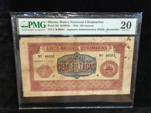 1944 年澳門大西洋銀行壹佰圓券