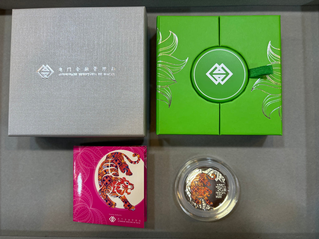 澳門2022年虎年1盎司精裝銀幣 - 圖片 3