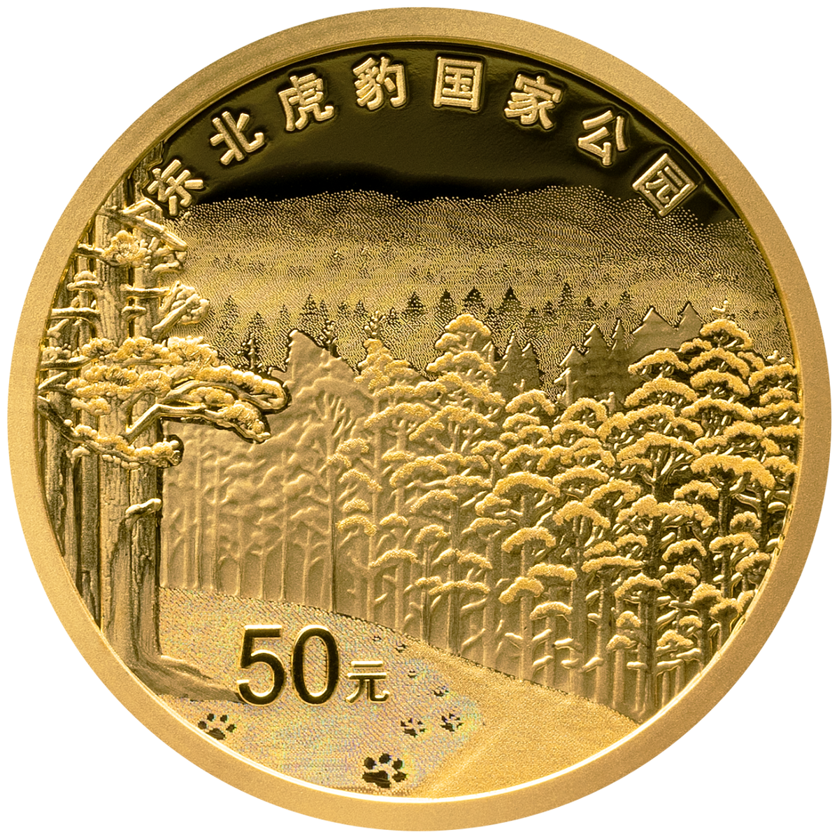 2024東北虎豹國家公園金銀紀念幣 - 圖片 2