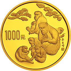 1992中國壬申（猴）年金銀鉑紀念幣12盎司圓形金質紀念幣