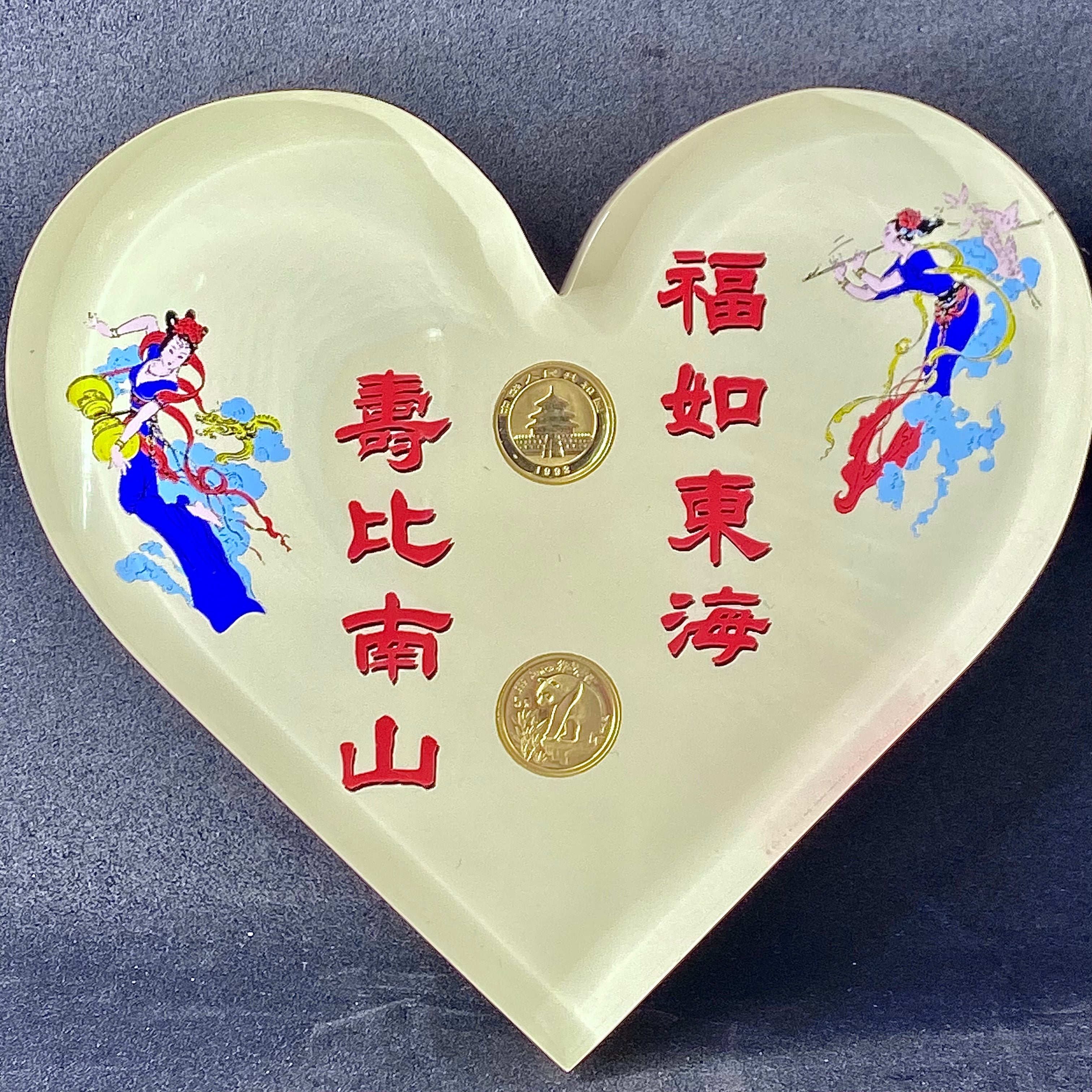 福如東海壽比南山亞克力心形封裝（1993年中國熊貓1/20盎司金幣/2枚/套）