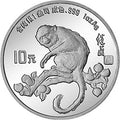 1992中國壬申（猴）年1盎司銀質紀念幣