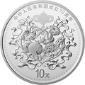 2019中華人民共和國成立70周年金銀紀念幣30克圓形銀質紀念幣A