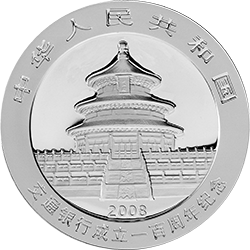 2008交通銀行成立100周年熊貓加字金銀紀念幣1盎司銀質紀念幣 - 圖片 2