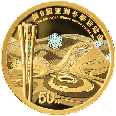 2025第9屆亞洲冬季運動會金銀紀念幣（3克金幣+30克銀幣+5克銀幣套裝） - 圖片 2