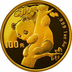 1996中國熊貓金幣發行15周年紀念金幣1盎司金質紀念幣