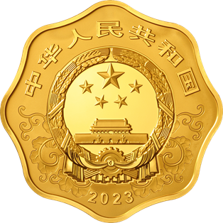 2023中國癸卯（兔）年1公斤梅花形金質紀念幣 - 圖片 2